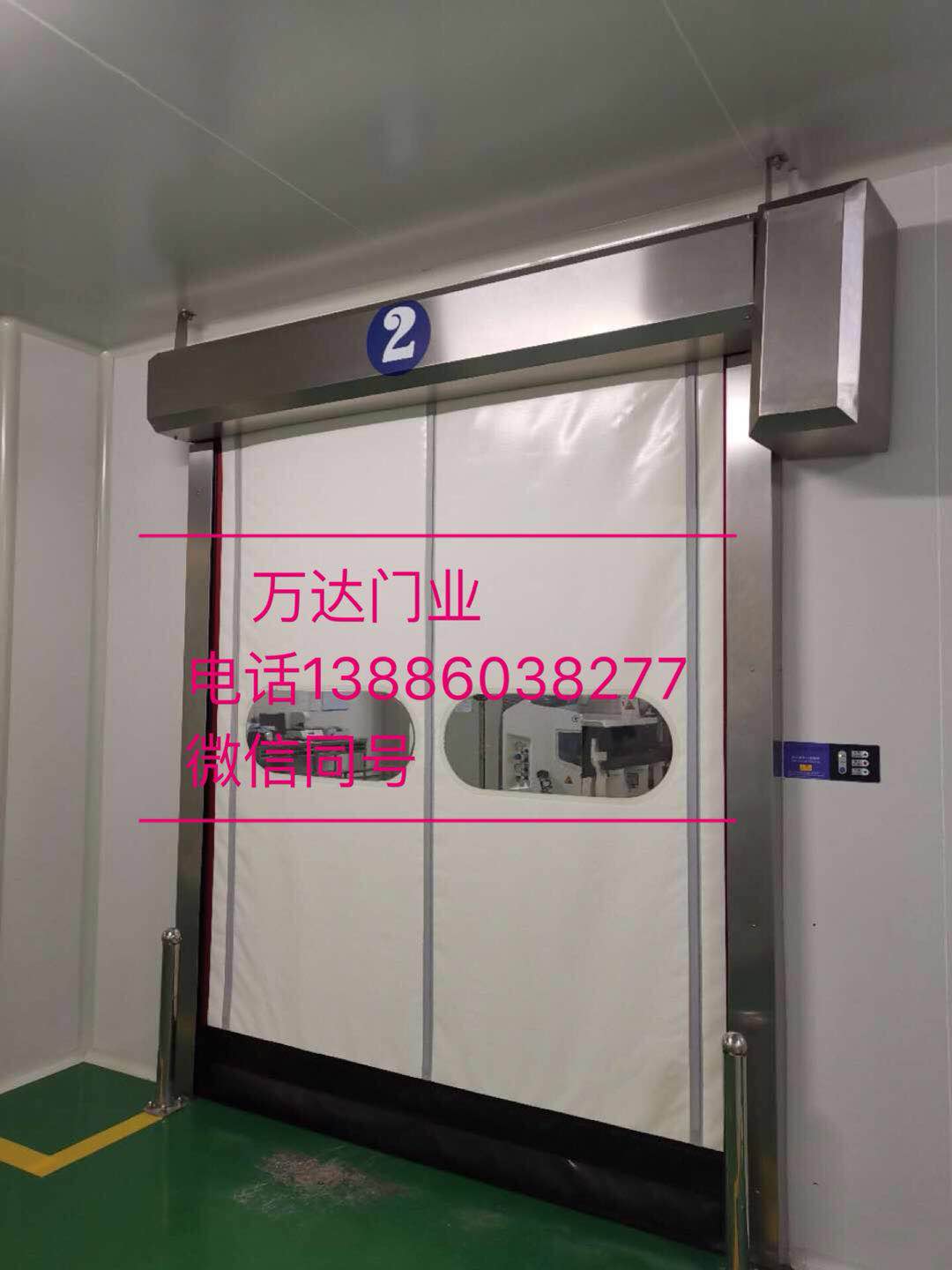 攸县防爆快速门