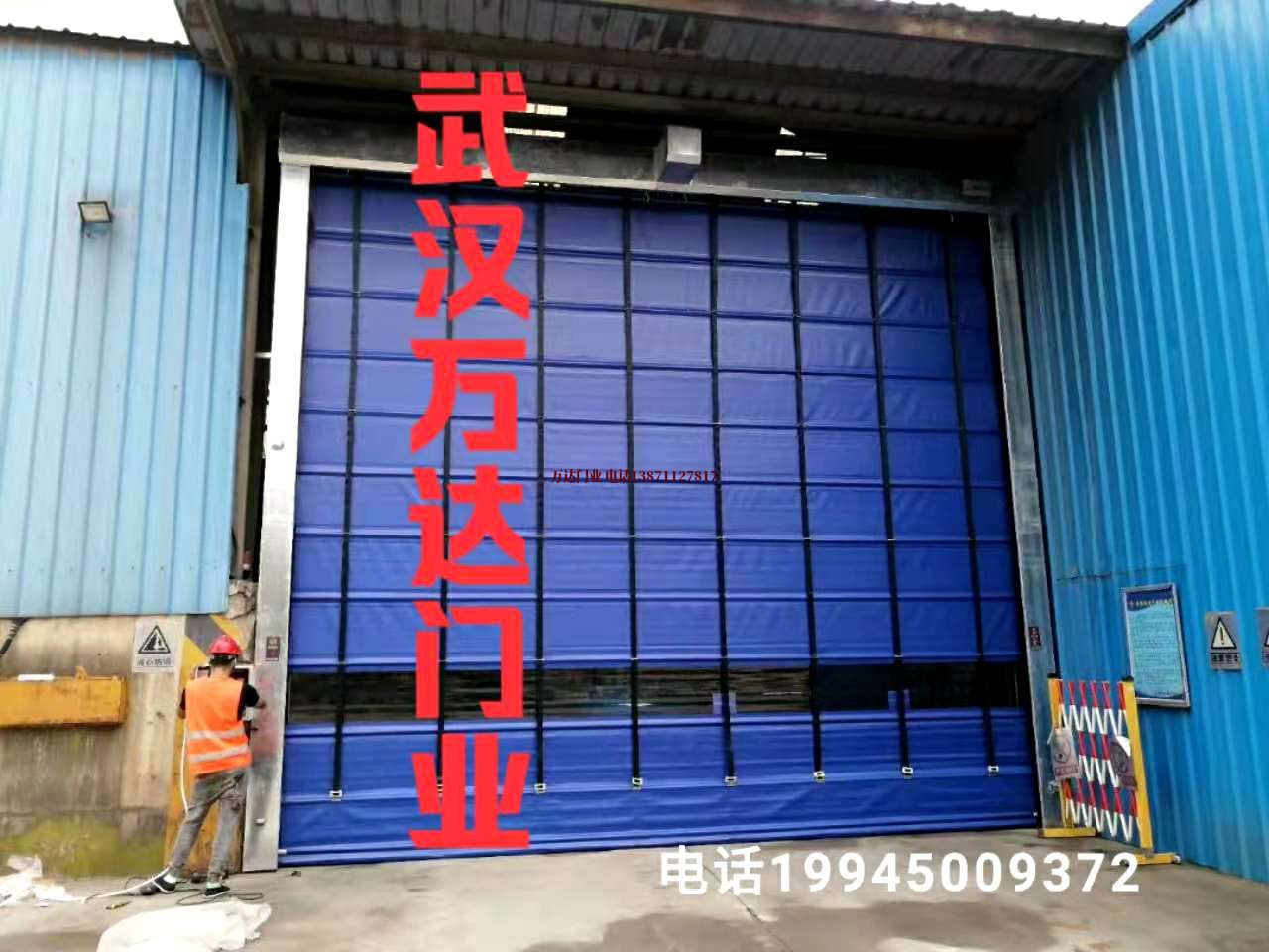 攸县快速卷帘门