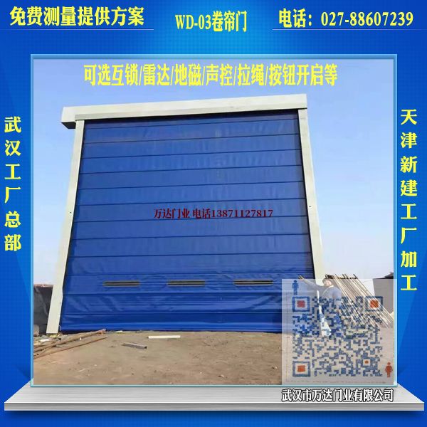 攸县堆积门